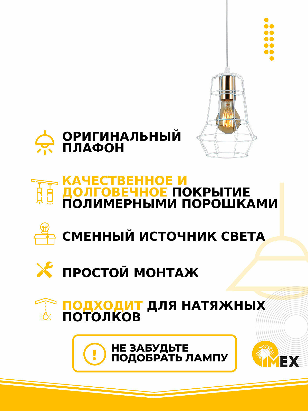 Подвесной светильник IMEX - фото №4