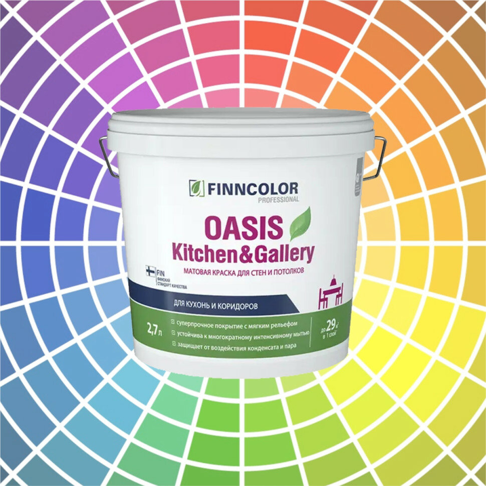 фото Краска Finncolor Oasis Kitchen&Gallery для стен и потолков база A 2.7 л