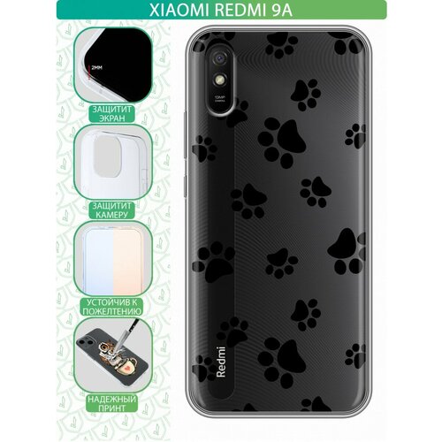 Полупрозрачный дизайнерский силиконовый чехол для Редми 9А / Xiaomi RedMi 9A Прозрачные следы полупрозрачный дизайнерский силиконовый чехол для xiaomi redmi 7a прозрачные кошки