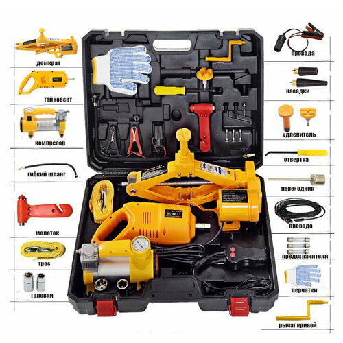 Домкрат автомобильный электрический, гайковерт ударный, компрессор насос, набор 16 в 1