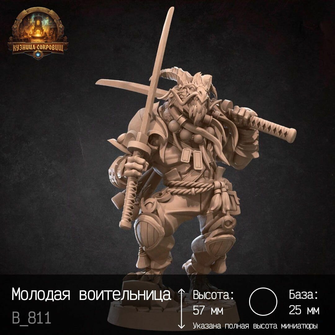 Миниатюра Молодая воительница ДНД / Вархаммер