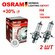 OSRAM H4 2шт 62204SB SUPER BRIGHT +30% Лампа автомобильная галоге...