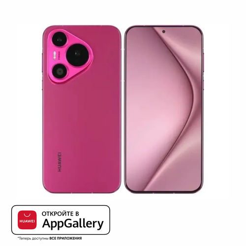 Смартфон HUAWEI Pura70 12256 ADY-LX9 Розовый 51097VXU 62400₽
