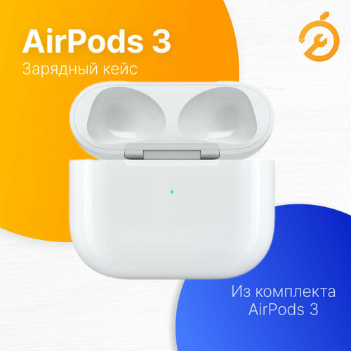 Зарядный кейс для AirPods 3 A2897 для наушников A2564 A2565 9990₽