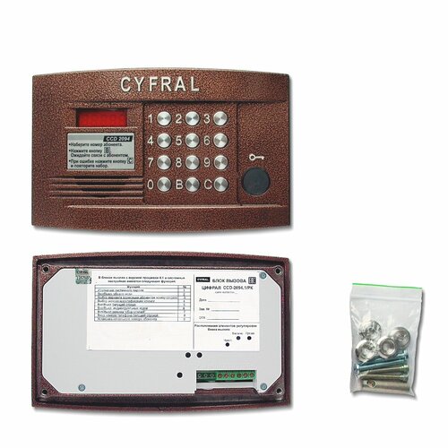 Вызывная аудиопанель Цифрал CCD-20941РК цфрл468369044-03 8890₽