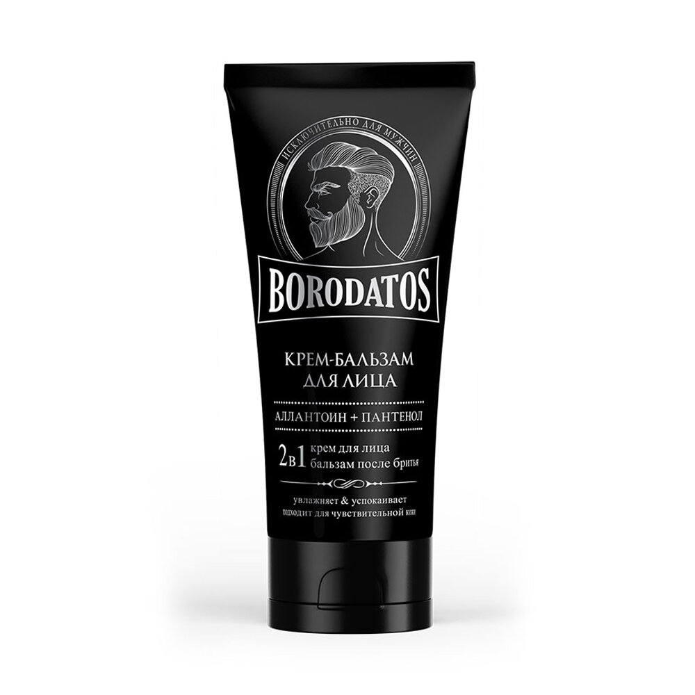 Крембальзам для лица 2в1 Borodatos 75мл