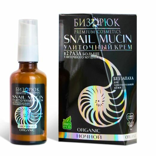 Крем Ночной улиточный Cosmos антивозрастной с муцином ахатины для чувствительной кожи, 50 мл