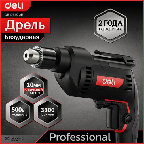 Изображение товара Профессиональная сетевая безударная дрель Deli DE-DZ10-2E (500Вт, ключевой патрон 10мм, 3300 об/мин)