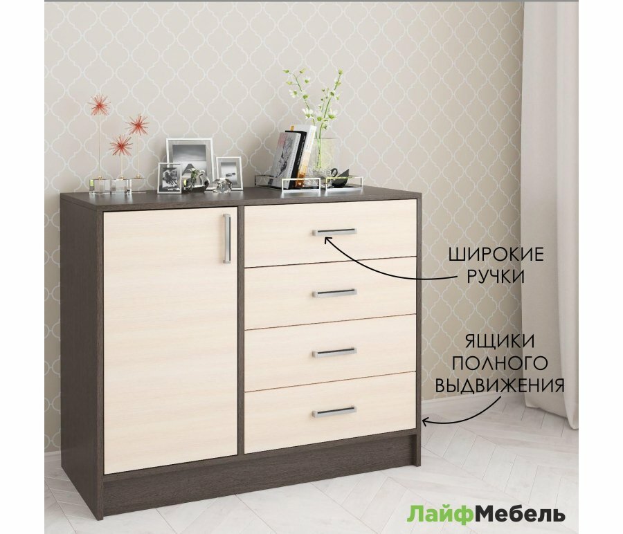 Сборка комода (менее 5...