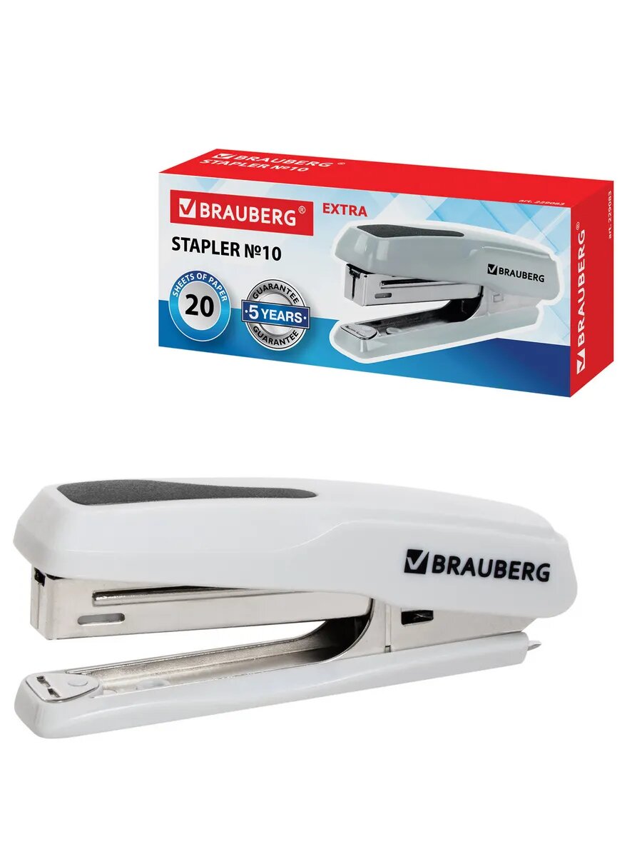 Степлер №10, до 20 листов антистеплер серый