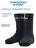 Носки Alaskan black, M, 35-39 00-00007104