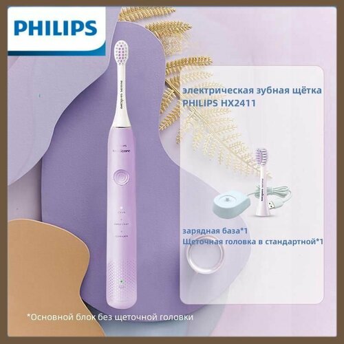 Электрическая зубная щетка philips HX2411 зеленее 5180₽