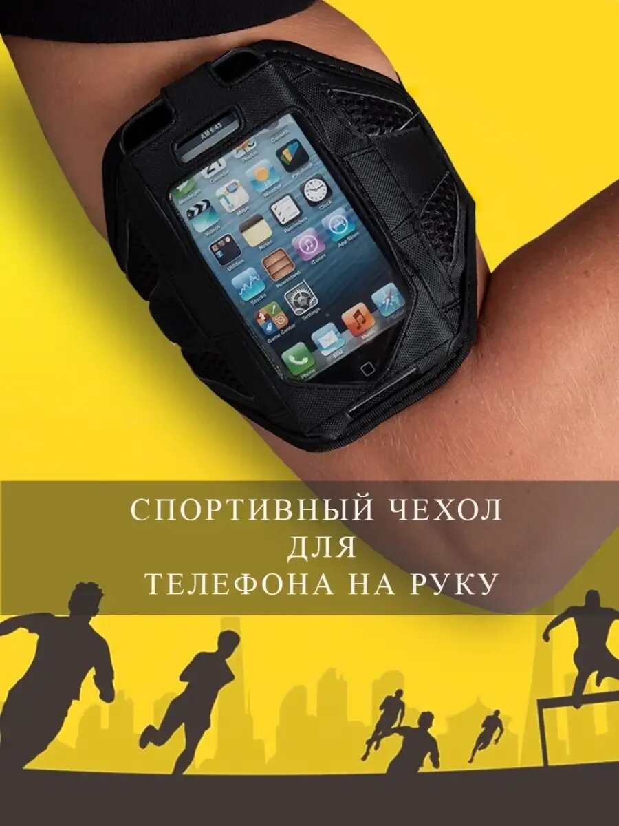 Чехол кобура для телефона