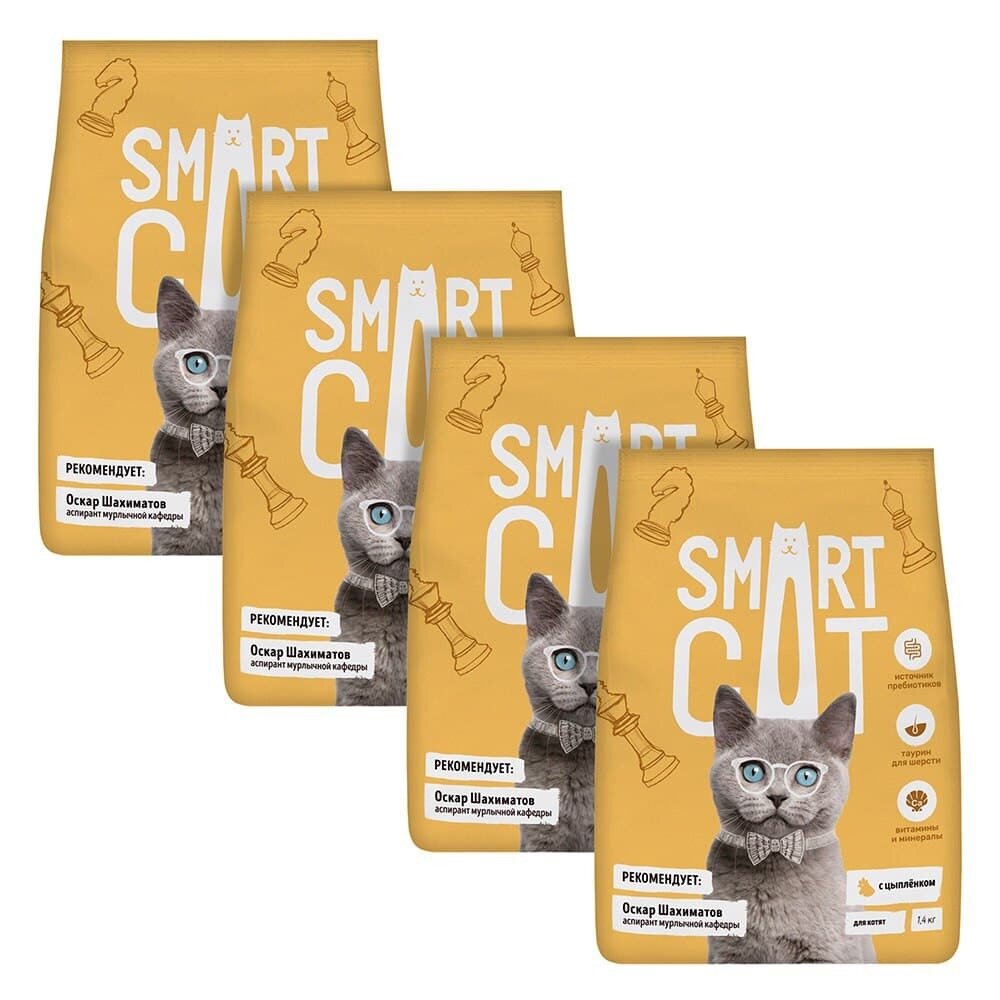 Smart Cat Сухой корм для котят с индейкой, цыпленком и овощами, KITTEN, Turkey, Chicken and vegetables, 5,6 кг (4 шт. по 1,4 кг)