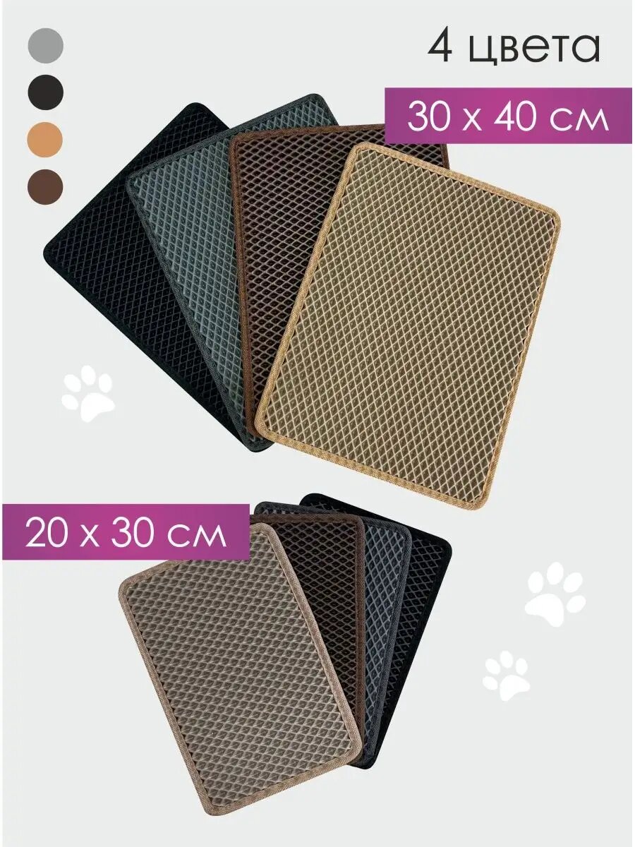 Коврик под миски серый 40х30 — фото 1