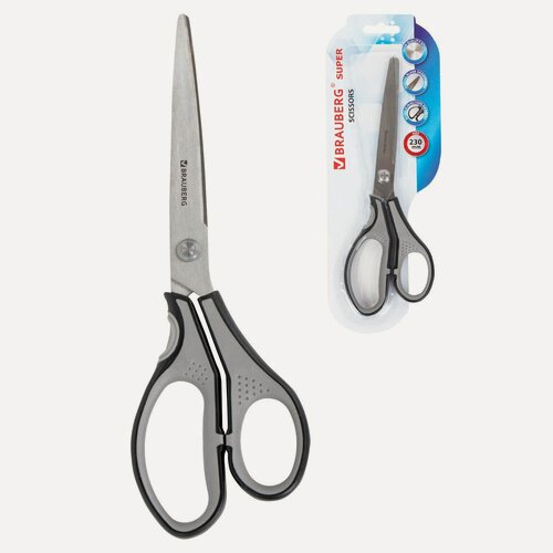 Изображение товара Ножницы Brauberg Super, 230мм, серо-черные, 2-х сторонняя заточка, эргономичные ручки (237297)