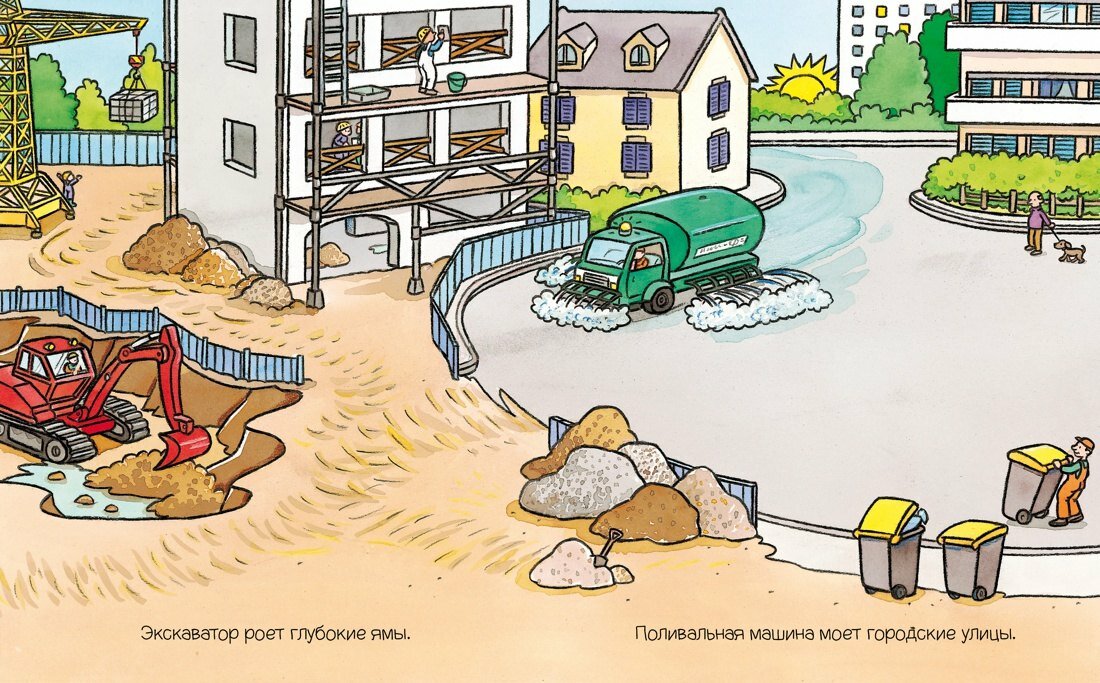 Транспорт — фото 1