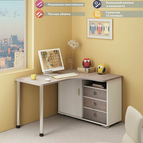 Изображение товара Стол компьютерный Мэрдэс СР-145СМ бенн-прав Белый/Нельсон/Нельсон