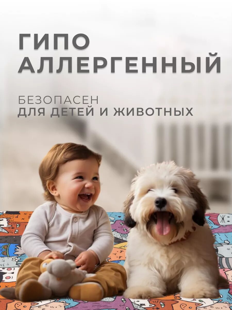 Ковер 150х200 с ворсом комнатный в гостиную и спальню, детскую, прихожую — фото 1