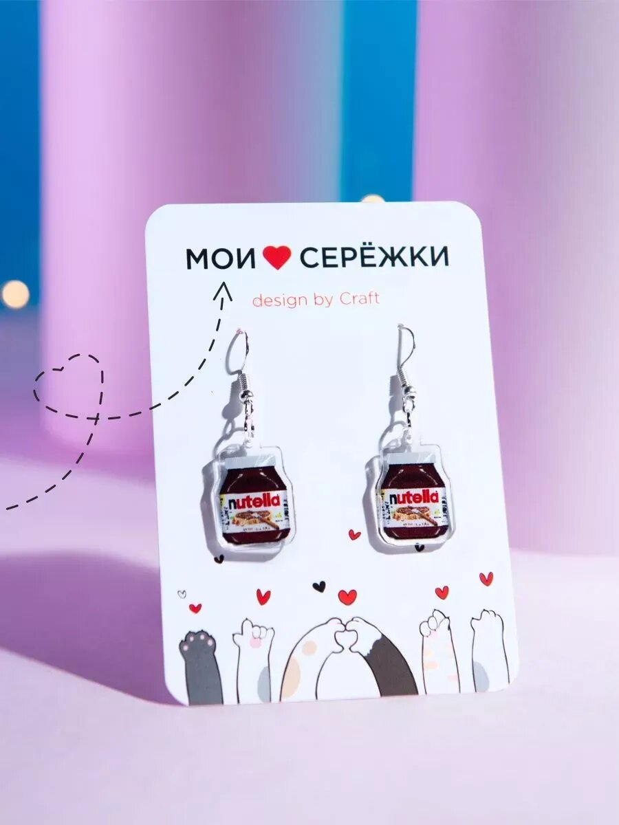 Серьги Мои сережки, белый
