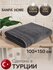 Полотенце махровое SANPA HOME банное большое 100х150см, с петельк...