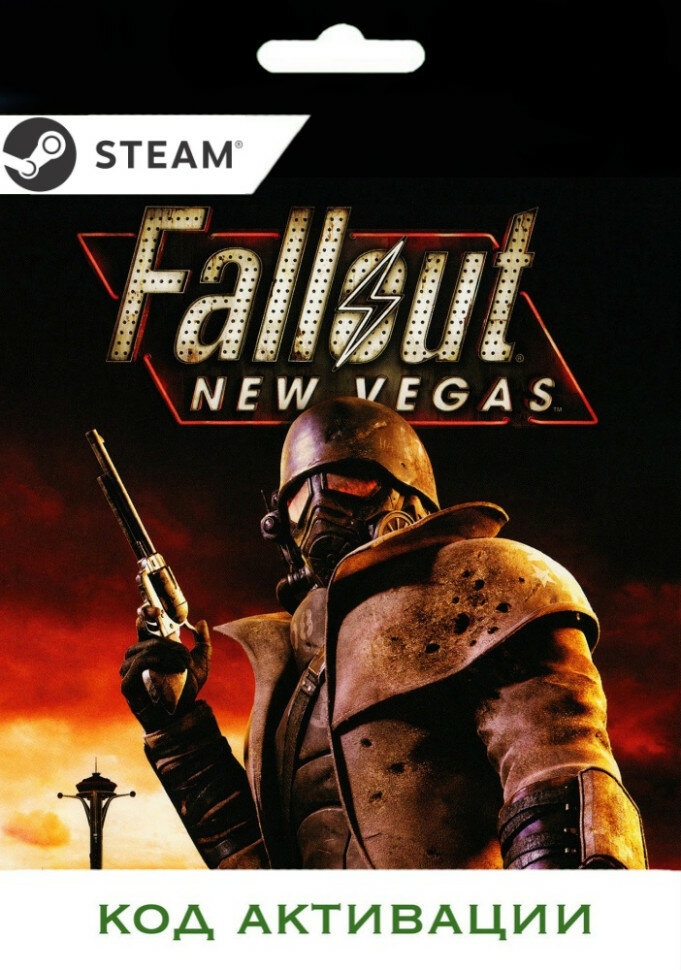 Игра Fallout: New Vegas PC STEAM (Цифровая версия, регион активации - Россия) — фото 1