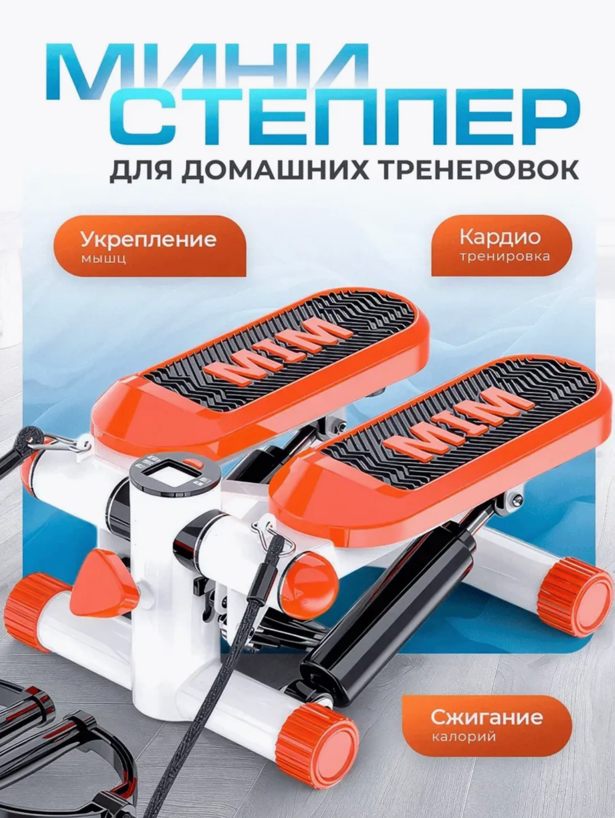 Мини-степпер для ног и ягодиц тренажер для ног