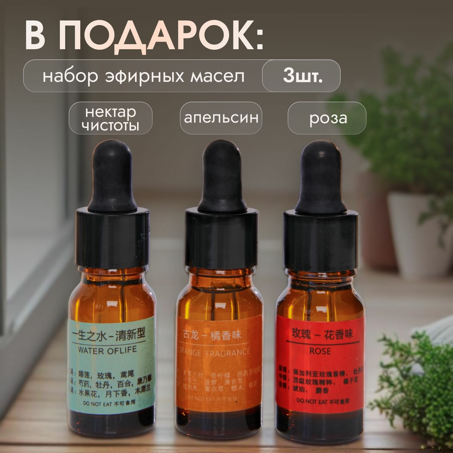 Аромалампы Аромалампа