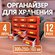 Ящик для электроинструмента с органайзером для хранения метизов 340*330*140 мм, ...