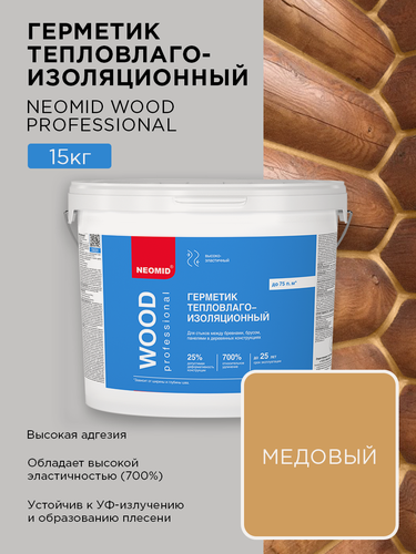 Изображение товара NEOMID Герметик строительный "NEOMID Professional", медовый, ведро 15 кг