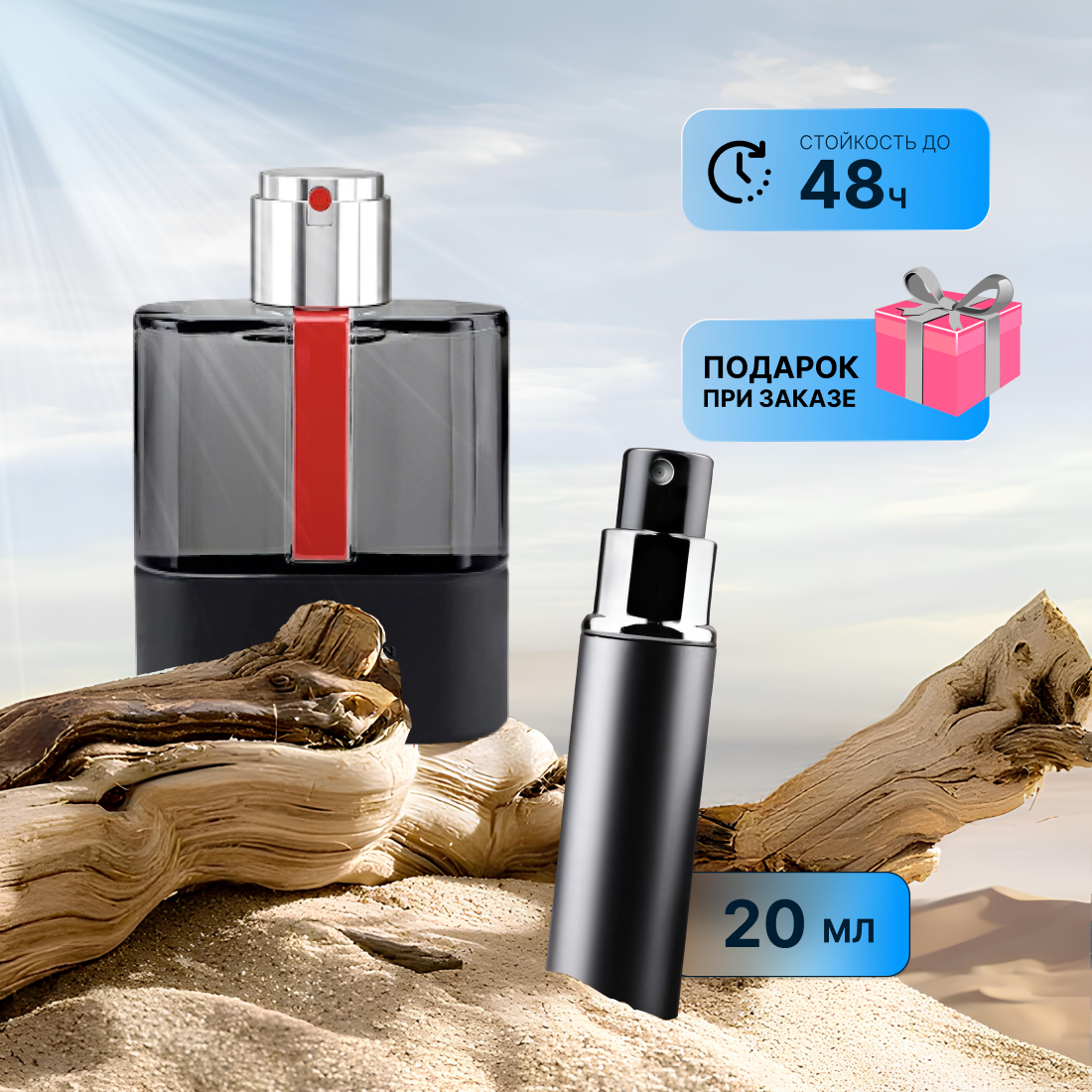 Туалетная вода по мотивам PRADA Luna Rossa Carbon миниатюра 20 мл