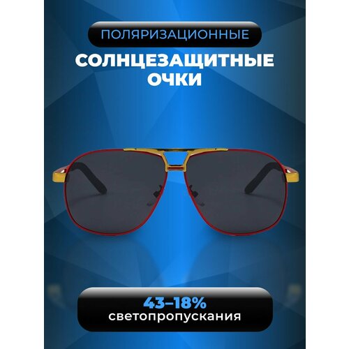 Солнцезащитные очки Fantasy Earth, красный, золотой, серый, черный
