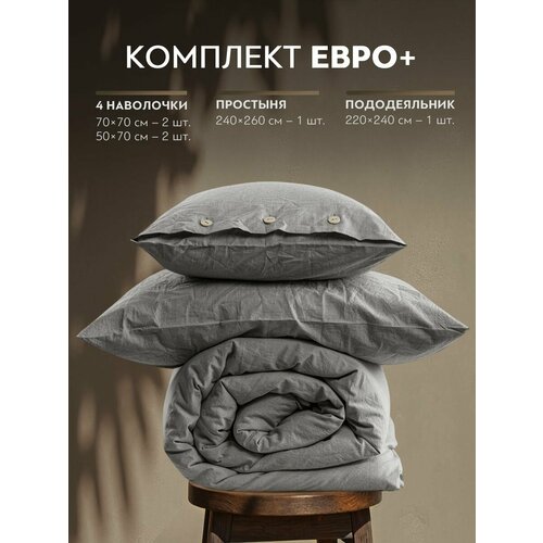 фото Смоген т-сер кпб 220х240-1/240х260-1/50х70-2/70х70-2, 6 пр, хл. prime prive