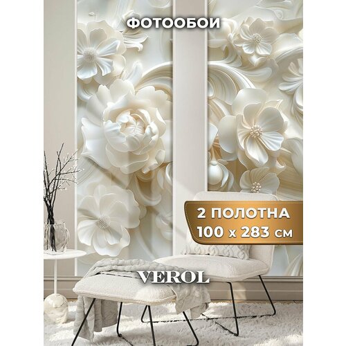 фото Фотообои 3d на стену флизелиновые verol "цветы барельеф" 100х283 см, 2 шт.