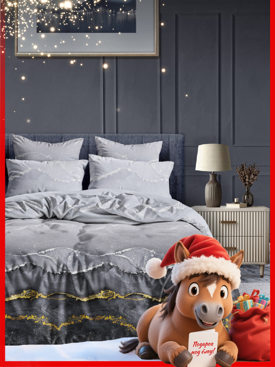 Постельное белье Василиса 2-спальное Перкаль наволочки 70х70 см Ганна