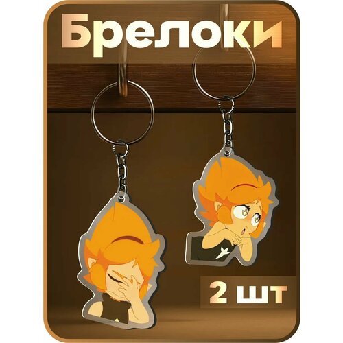 Брелок 1-я Наклейка, 2 шт., черный, оранжевый, бесцветный