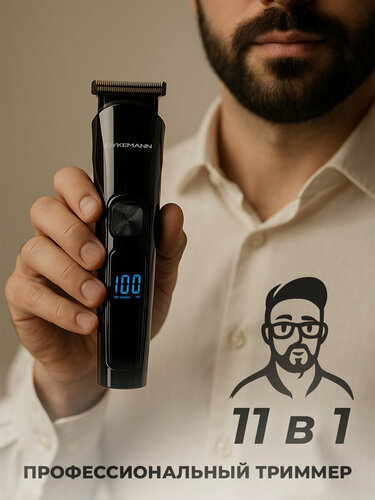 Изображение товара Триммер-бритва мужской для бороды и волос DYKEMANN BARTHAARE GR-24/11 насадок/90 минут от аккумулятора