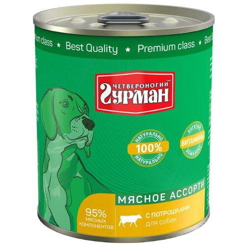 Четвероногий Гурман влажный корм для взрослых собак всех пород, с потрошками 340 гр (7 шт)
