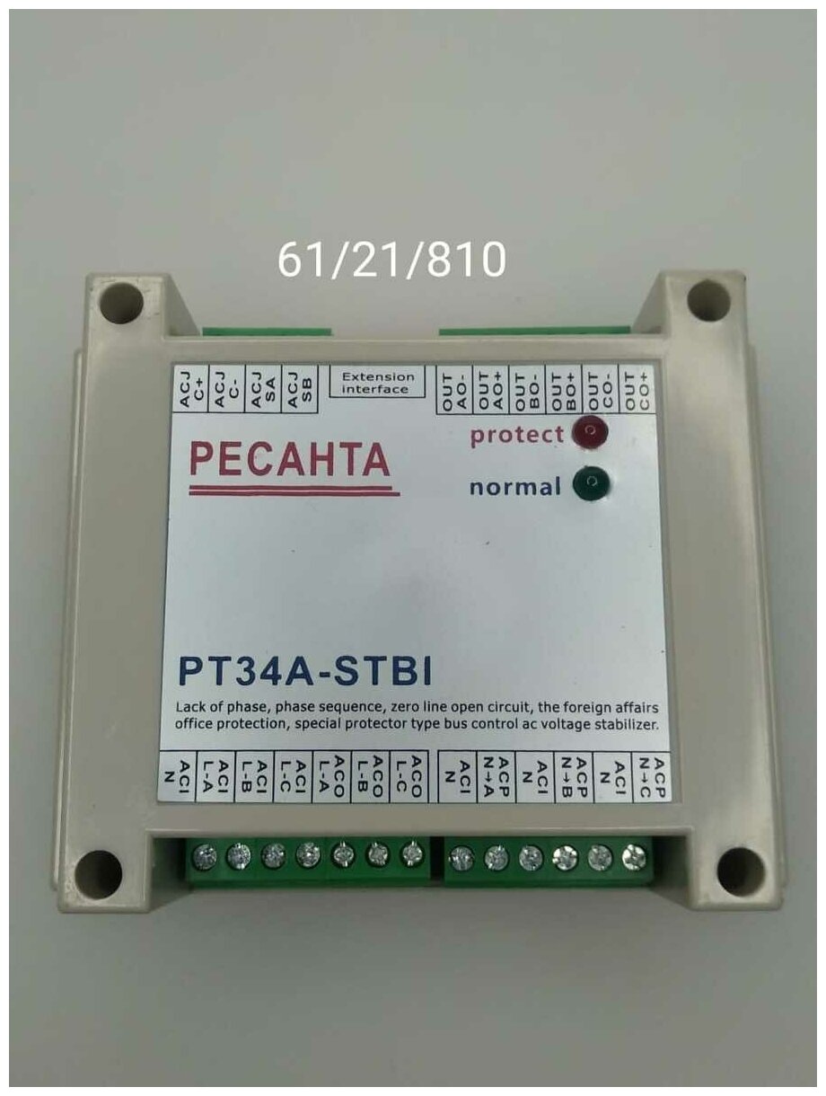 Коммутатор для стабилизаторов PT34A-STBI для АСН-3ф АСН-Ц Ресанта (арт. 61/21/810) №725;726