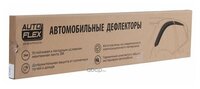 Защита картера + КПП AutoMax AM23821