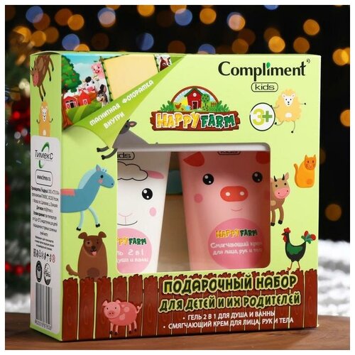 Compliment Подарочный набор Compliment Kids Happy Farm: крем для лица рук и тела, 150 мл + гель для душа, 150 мл + магнитная фоторамка