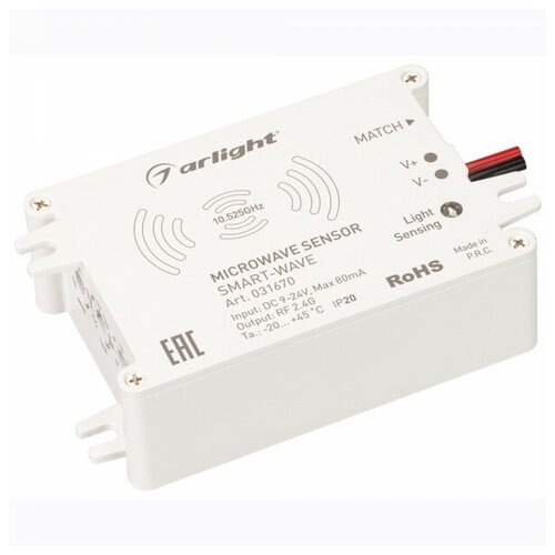 Выключатель SMART-WAVE (9-24V, 2.4G) (ARL, IP20 Пластик)