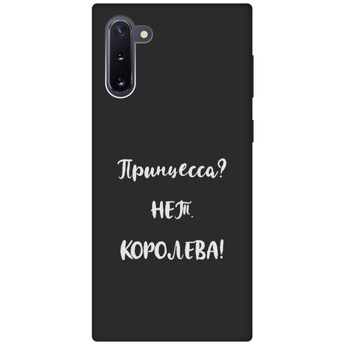 Матовый Soft Touch силиконовый чехол на Samsung Galaxy Note 10, Самсунг Ноут 10 с 3D принтом Princes? W черный матовый soft touch силиконовый чехол на samsung galaxy note 10 самсунг ноут 10 с 3d принтом sarcasm element w черный