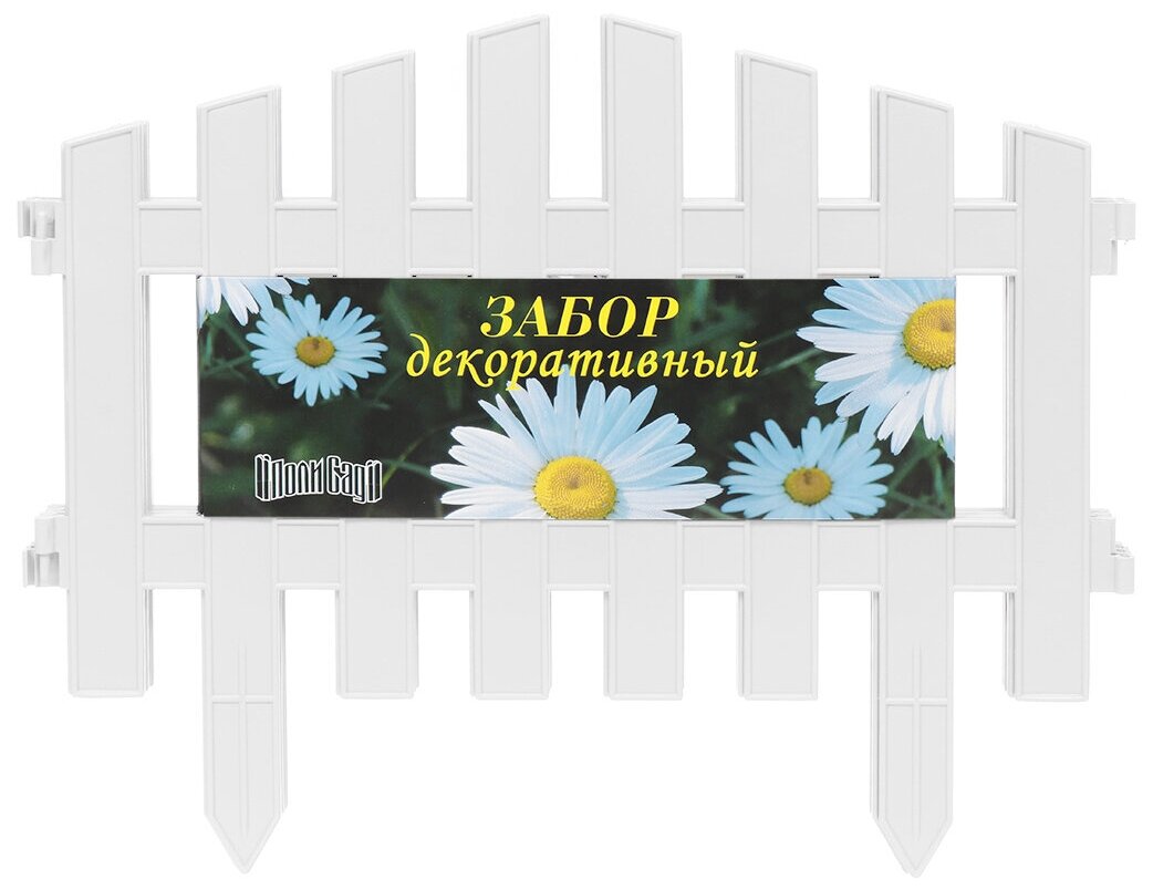 Забор декоративный пластмасса, Palisad, №5, 28х300 см, белый, ЗД05