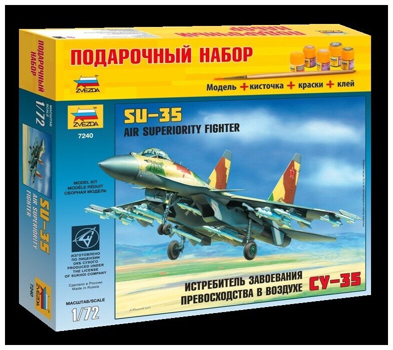 ZVEZDA Подарочный набор со сборной моделью "Самолет "Су-35", 1:72 - ZV-7240П