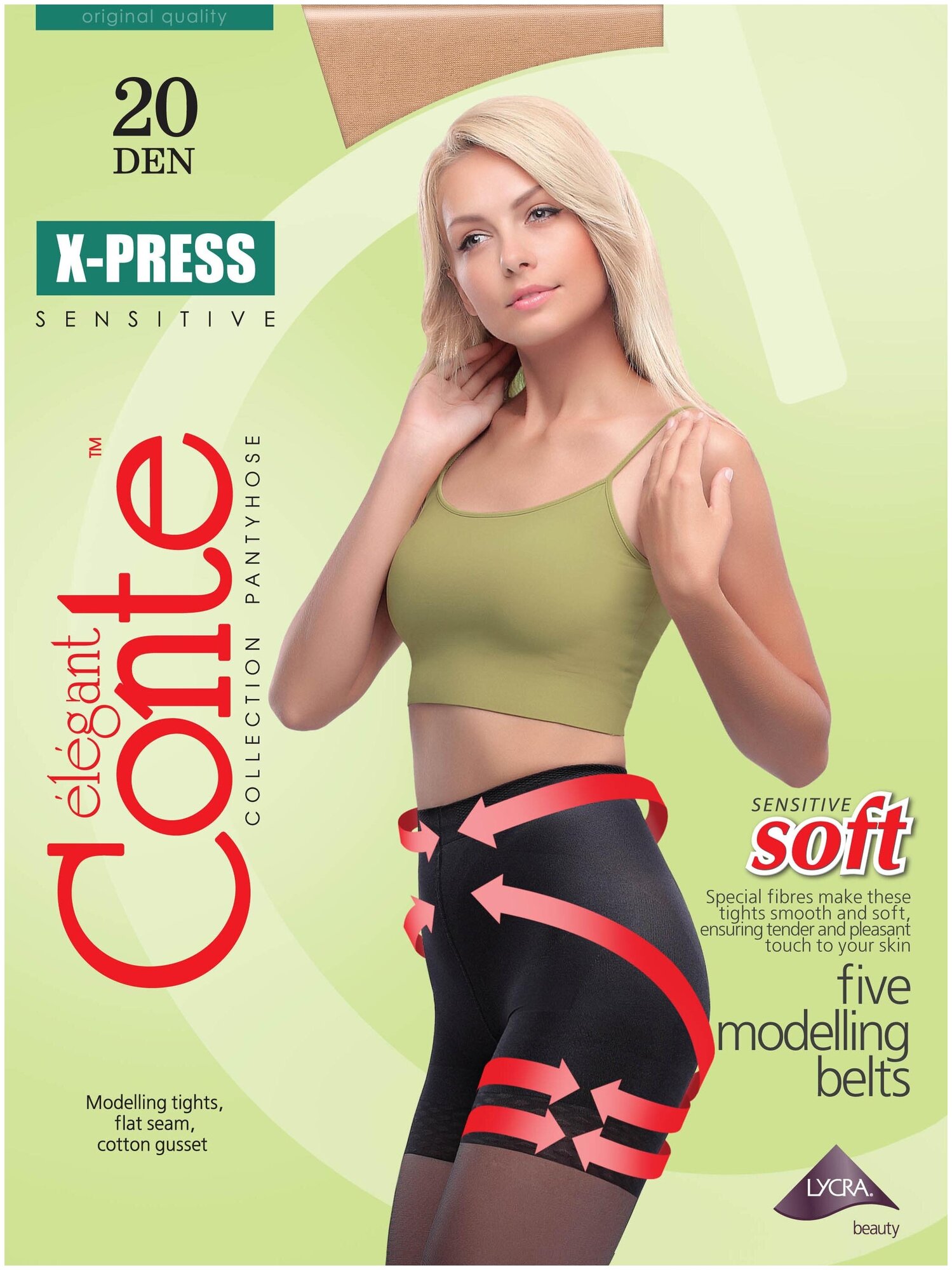 Колготки корректирующие Conte X-Press 20 набор (2 шт.)