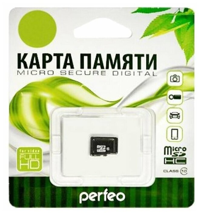 Карта памяти Perfeo microSD 4GB High-Capacity Class 10 economy series - фото №4