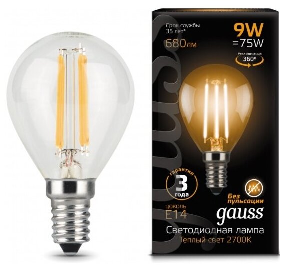 Светодиодная лампа Gauss LED Filament Шар E14 9W 680lm 2700K (упаковка 10 шт.)