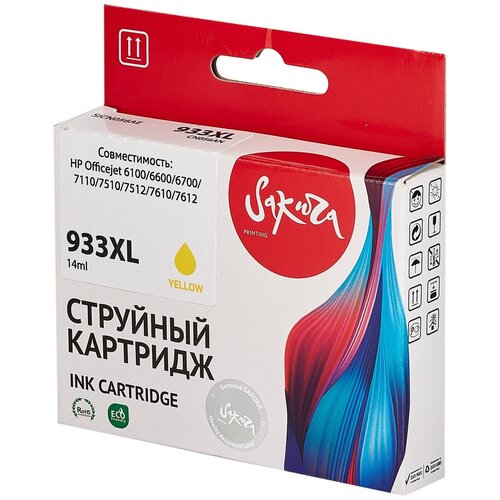 Струйный картридж Sakura CN056AE (№933XL Yellow) для HP, желтый, 14 мл, 920 к. струйный картридж sakura cn056ae 933xl yellow для hp желтый 14 мл 920 к