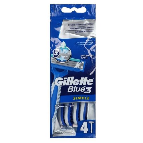 Станок бритвенный одноразовый Gillette Blue Simple3, 4 шт.